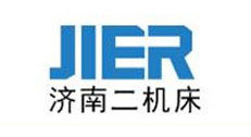 濟南二機床集團有限公司