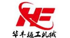 河南華豐樁工機械集團