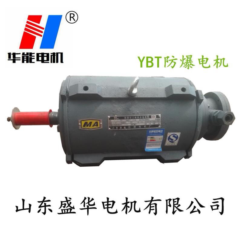 YBT-YBF軸流防爆電機(jī)