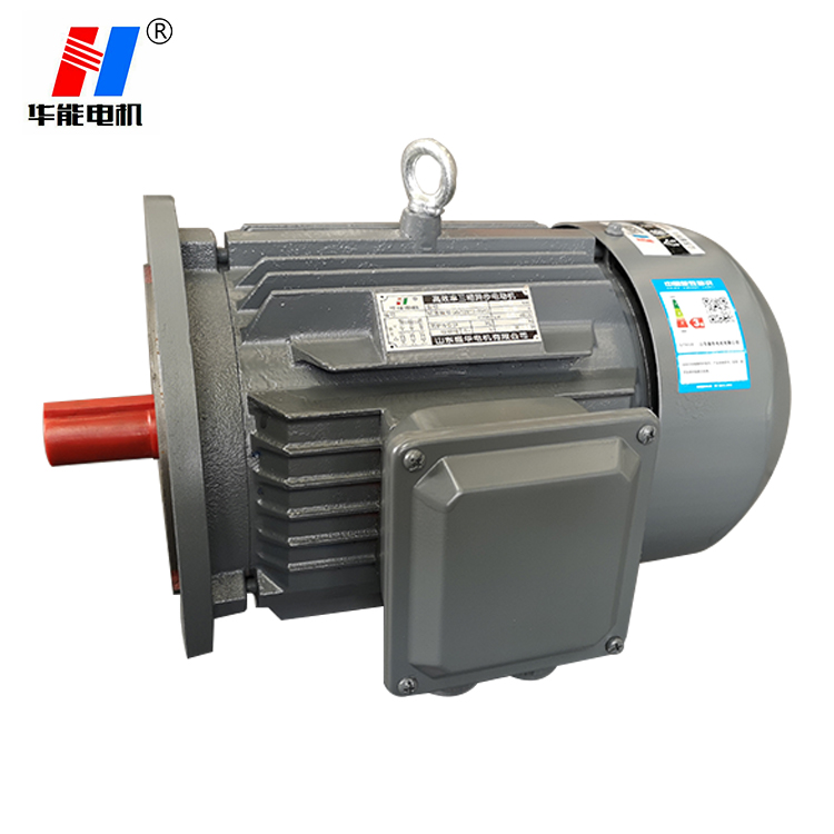 山東電機廠,電機生產(chǎn)廠家,三相異步電機