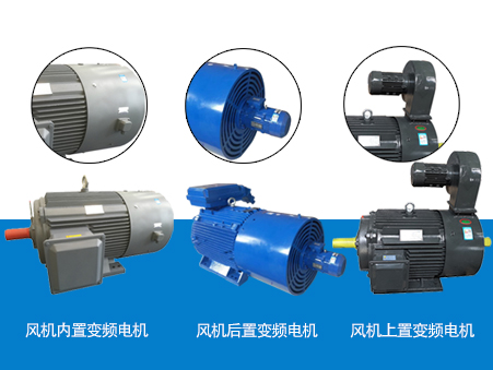 盛華電機(jī)優(yōu)化高原電機(jī)設(shè)計